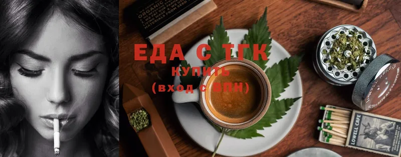 Cannafood марихуана  Муром 