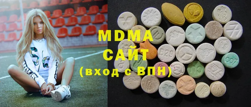 MDMA кристаллы  купить   MEGA ССЫЛКА  Муром 